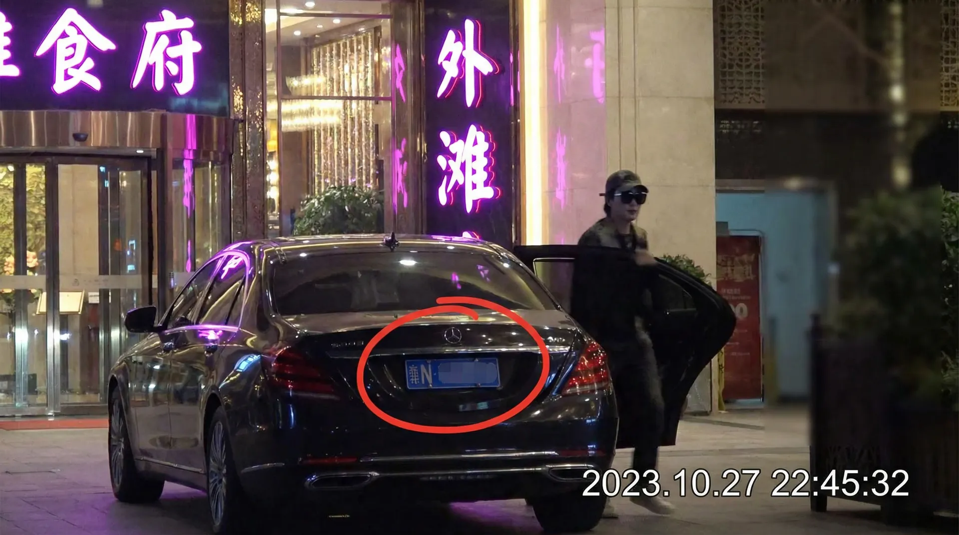 冲哥黑料-冲哥黑料聚集地~深度揭秘冲哥黑料热点 - 某明星深夜现身高档餐厅被拍